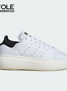 Adidas/阿迪达斯正品三叶草春季新款女生经典厚底休闲板鞋IE0450