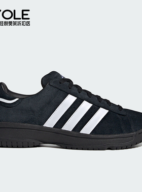 Adidas/阿迪达斯正品三叶草CAMPUS LOW男女时尚休闲鞋IF5902