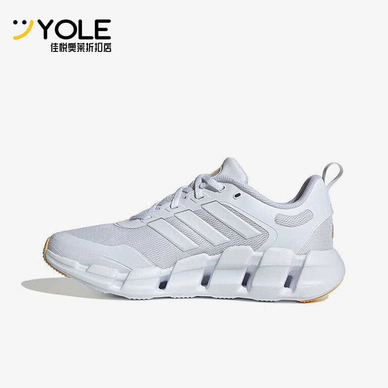 Adidas/阿迪达斯正品夏季新款男女款网面跑步鞋IF9782