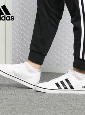 Adidas/阿迪达斯正品 PACE VS 男女时尚舒适运动休闲板鞋 AW4594
