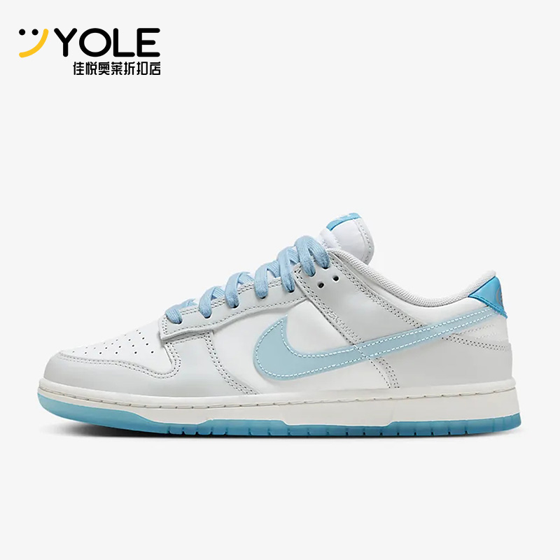 Nike/耐克正品Dunk Low Retro低帮男女运动板鞋FN3433-141