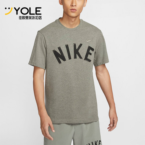 Nike/耐克男士训练圆领运动短袖