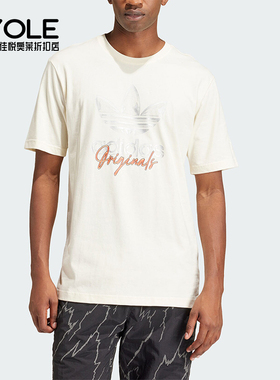 Adidas/阿迪达斯正品三叶草TS TEE SS 3 男士运动短袖IS2910