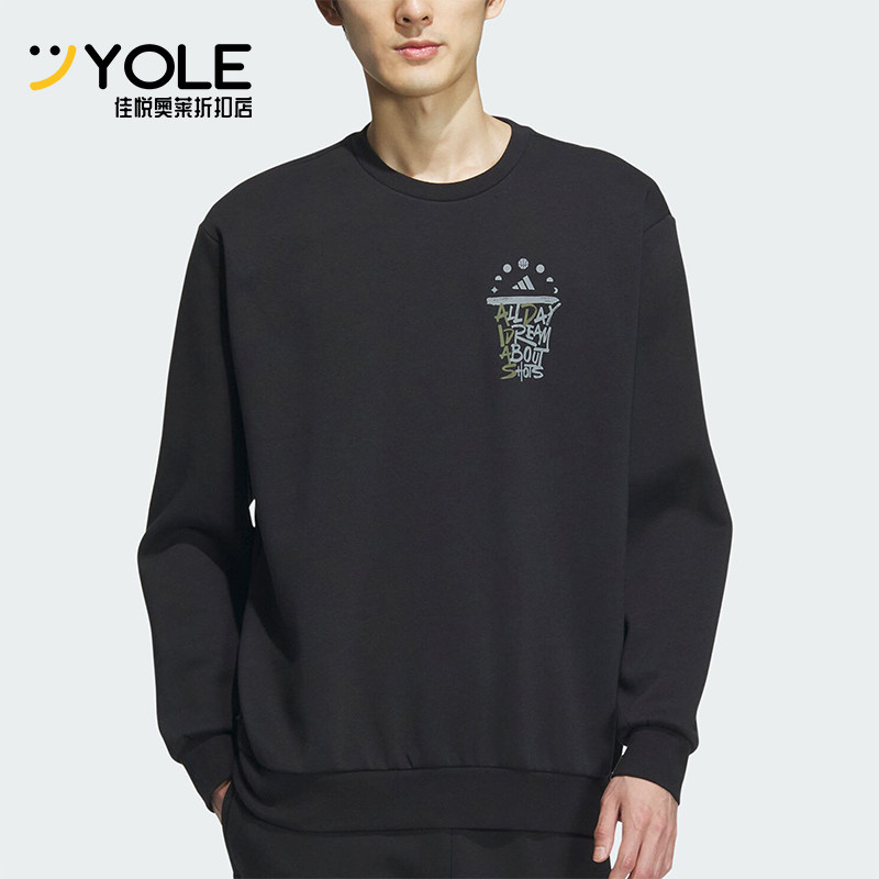 阿迪达斯正品男子宽松卫衣