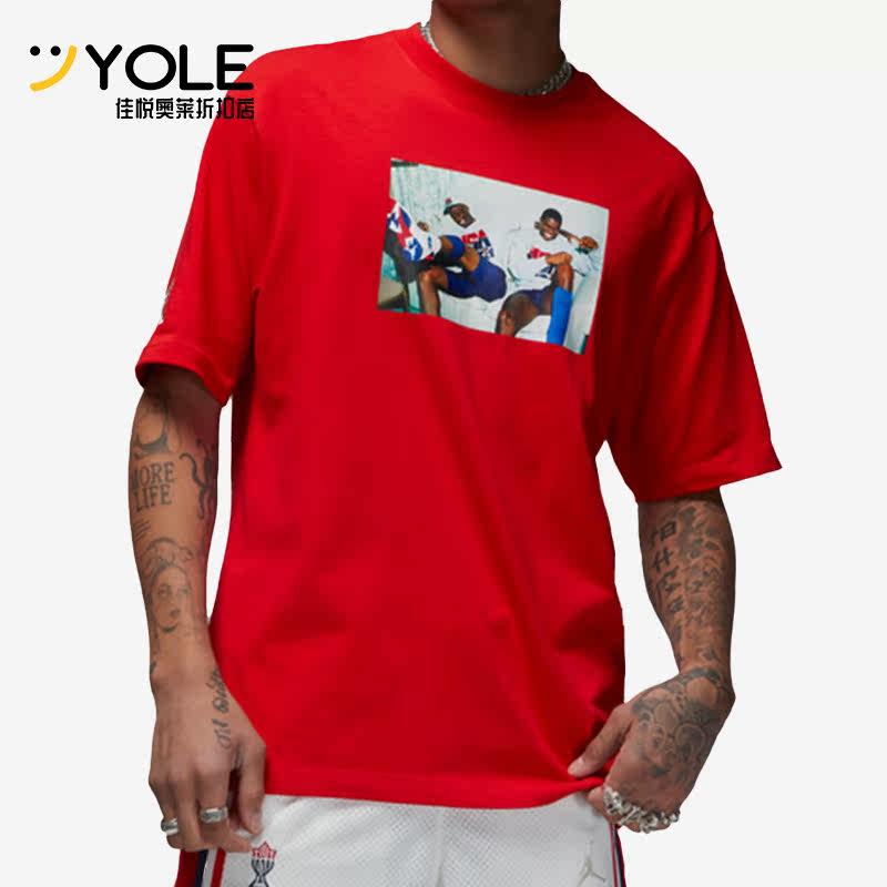 Nike/耐克正品JORDAN男子款运动欧文印花篮球短袖T恤DR2951-657