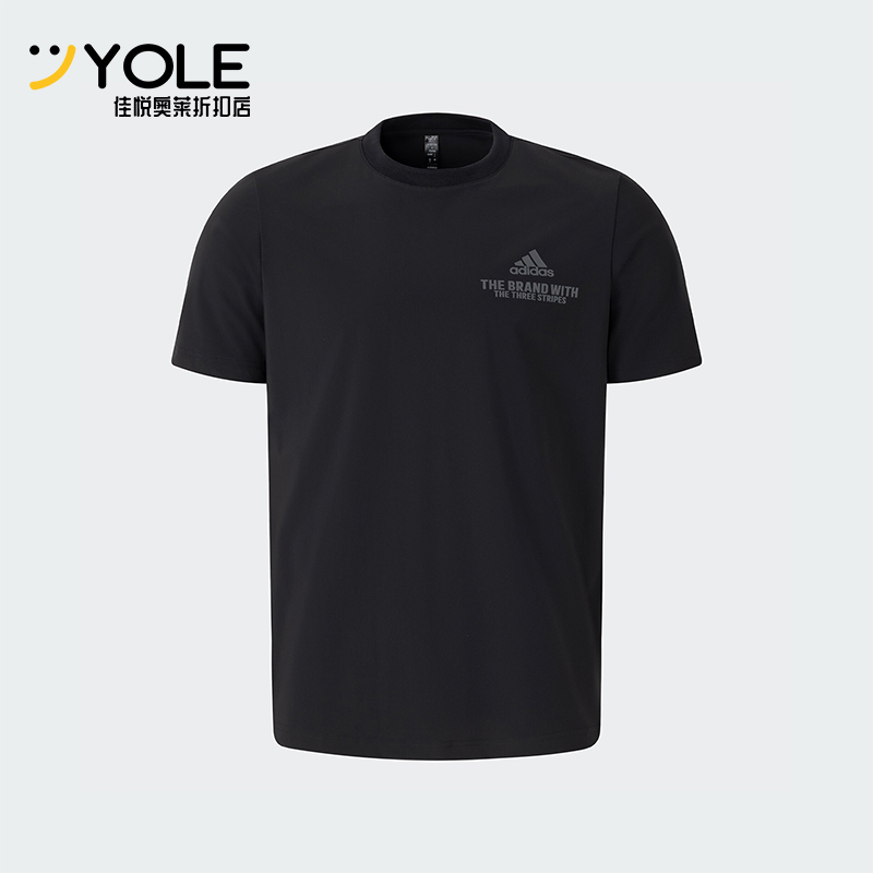 阿迪达斯男士运动休闲短袖T恤