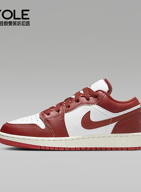 Nike/耐克正品Jordan 1 Low SE GS女子大童休闲鞋FJ3465-160