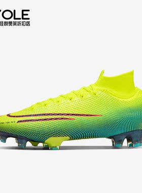Nike/耐克正品Mercurial Superfly 7 FG男子足球鞋BQ5469-703