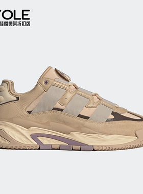 Adidas/阿迪达斯正品NITEBALL男女同款经典复古运动鞋ID1118