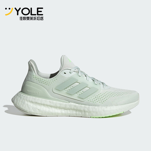 Adidas/阿迪达斯正品新款女士简约透气软弹跑步鞋IF1559
