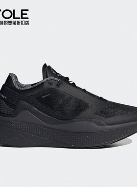 Adidas/阿迪达斯正品aSMC Earthlight女子运动跑步鞋HP3180