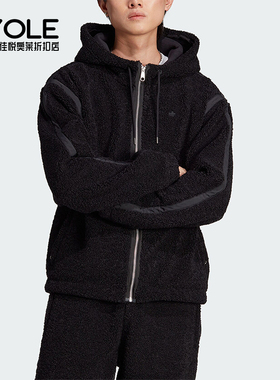 Adidas/阿迪达斯正品三叶草男子宽松加绒连帽运动外套II5807