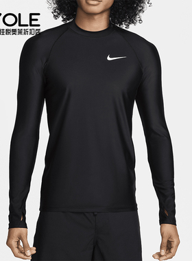 Nike/耐克正品Swim Whitewater男士防晒时尚长袖冲浪衣FZ6241-010