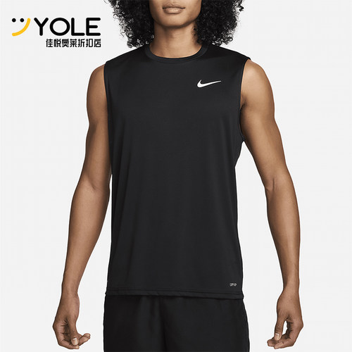 Nike/耐克男士防晒无袖背心