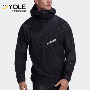 Adidas/阿迪达斯正品 TERREX男士户外运动连帽夹克外套HH8902