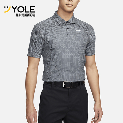 Nike/耐克男士高尔夫翻领T恤