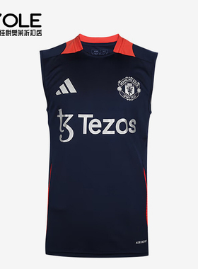 Adidas/阿迪达斯正品新款男士曼联足球无袖训练球衣IT2019