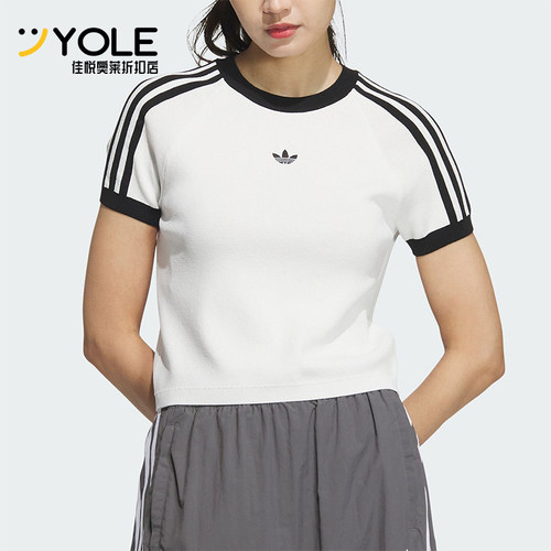 阿迪达斯女士修身针织短袖T恤
