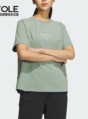 Adidas/阿迪达斯正品新款女子夏季运动字母休闲圆领T恤IS7402