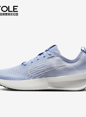 Nike/耐克正品Interact Run 女士透气公路跑步鞋FD2292-401