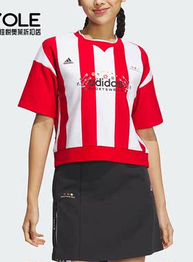Adidas/阿迪达斯正品SHUTING QIU女子运动休闲短袖T恤IM8446