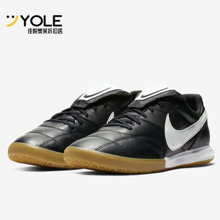 Nike 耐克正品 Premier AO9376 Sala传奇袋鼠皮IC男子休闲运动鞋