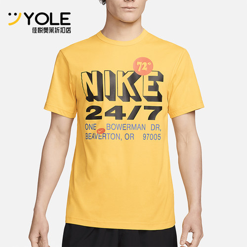 Nike/耐克男士圆领透气训练T恤