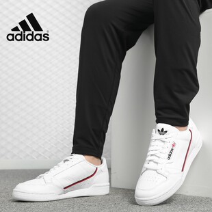 Adidas/阿迪达斯正品春季 FORUM 男子运动跑步休闲鞋G27706