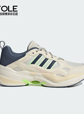 Adidas/阿迪达斯正品MAXXCETUS男女款透气低帮跑步鞋IE8893