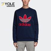 三叶草男子圆领运动休闲卫衣EC3666 新款 Adidas 阿迪达斯正品