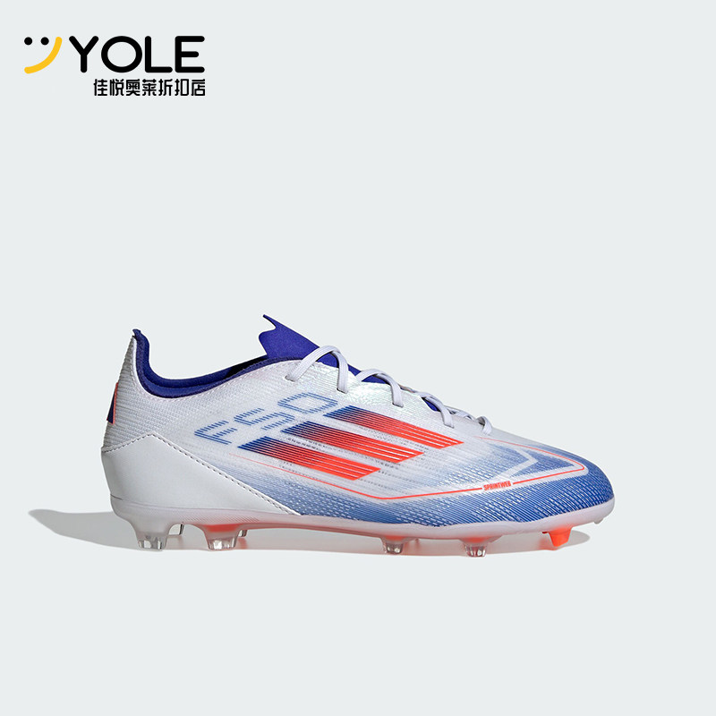 Adidas/阿迪达斯正品F50 PRO FG J大童长钉耐磨足球鞋IF1361