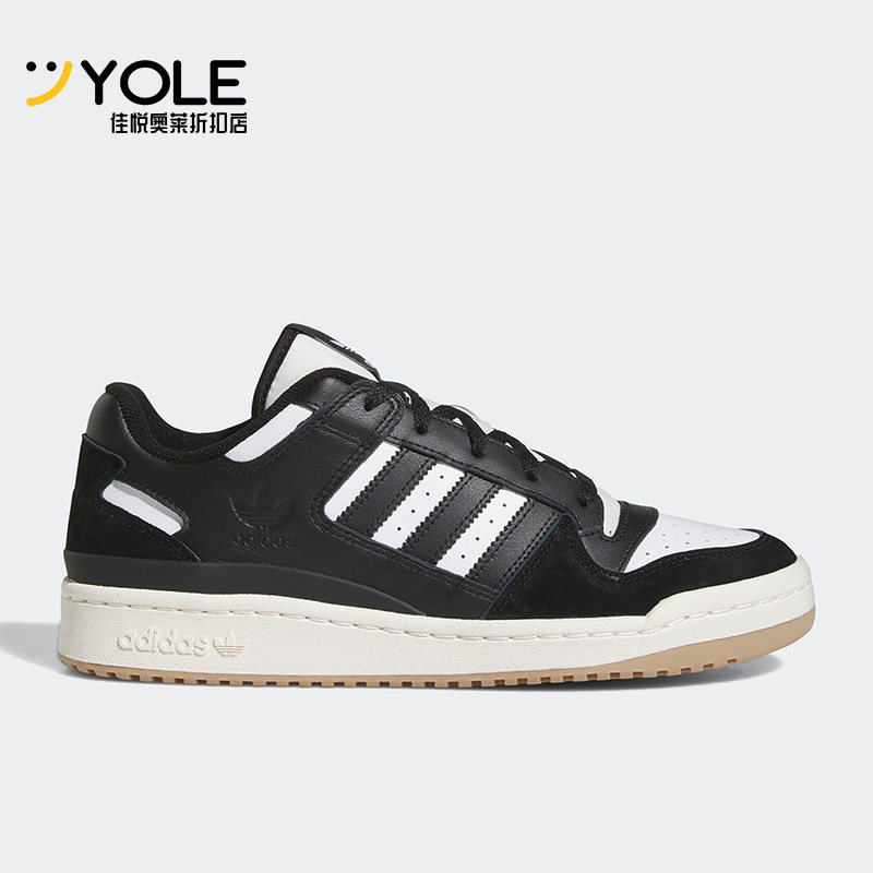 Adidas/阿迪达斯男女休闲鞋