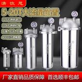 前置不锈钢净水器自来水井水管道过滤器大流量304材质
