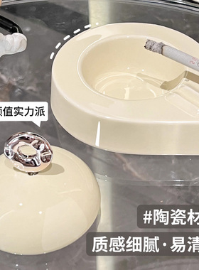 轻奢陶瓷烟灰缸带盖防飞灰