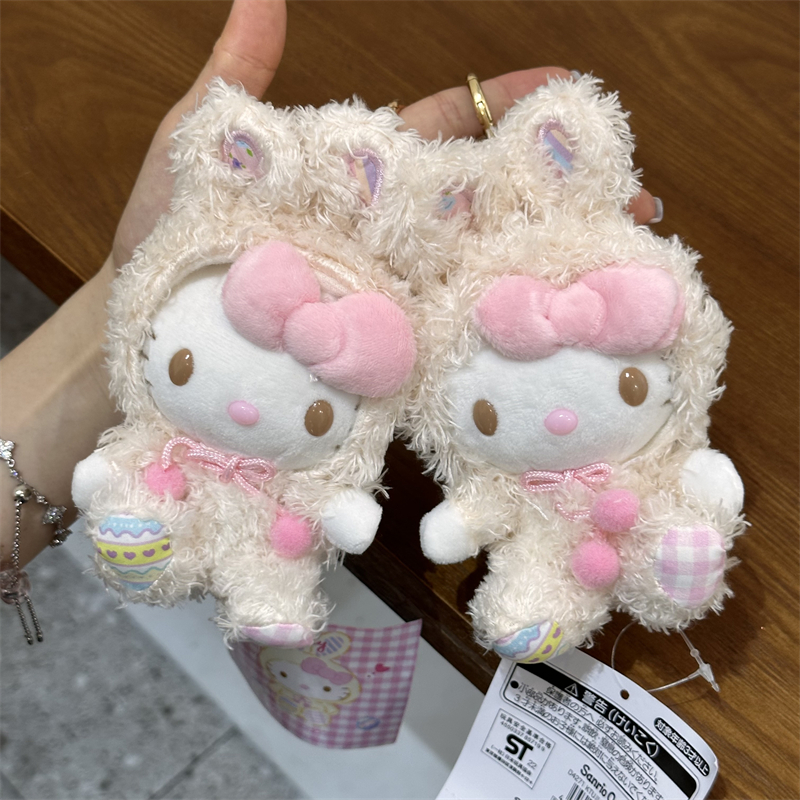 可爱kt猫卡通兔子装扮毛绒公仔挂件书包挂饰背包包钥匙扣女孩礼物