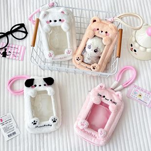 原创毛绒黑白小猫狗10cm娃包含绳收纳包收纳袋遛娃包吧唧痛包笔袋