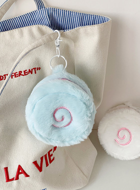 少女风圆形粉蓝鱼板毛绒零钱包学生旅行包挂件耳机包卡通车钥匙包