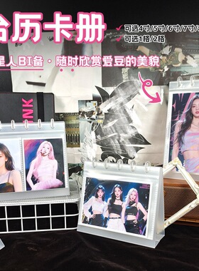 RINGNOTE专辑小卡拍立得345678寸照片明信片相册摆台蘑菇孔收纳册