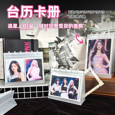 RINGNOTE专辑小卡拍立得345678寸照片明信片相册摆台蘑菇孔收纳册