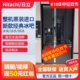Hitachi/日立 R-SBS3100NC/3200XC/2100/FBF570/640S无霜进口冰箱