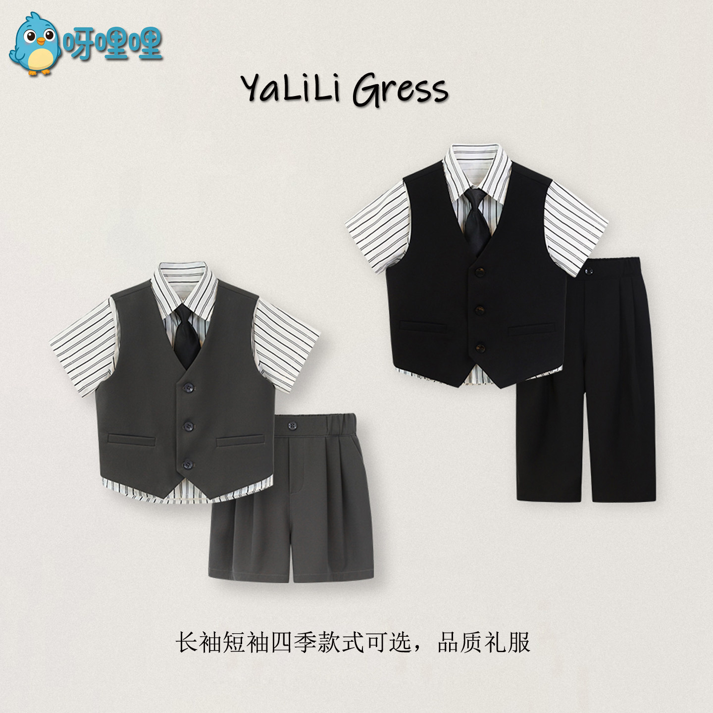 男童礼服套装春夏款儿童西装花童生日婚礼钢琴演出服小主持人西服