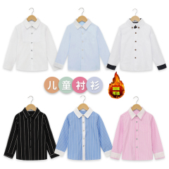 男童衬衫长袖秋冬款童装加绒痞帅风春秋演出韩版纯棉儿童白色衬衣