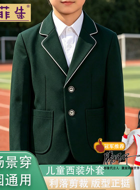 菲菲牛学院风校服西装外套墨绿