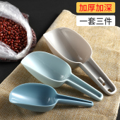 加厚塑料冰铲三件套干果铲面粉铲米铲厨房食品铲子杂粮铲爆米花铲
