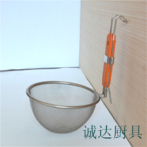 Spicy hot pot, leaky spoon, powder fence, leaky rice net, leaky rice line, stainless steel leaky spoon, filter screen, boiled noodles, scooped noodles, scooped noodles, scoops, small hedges