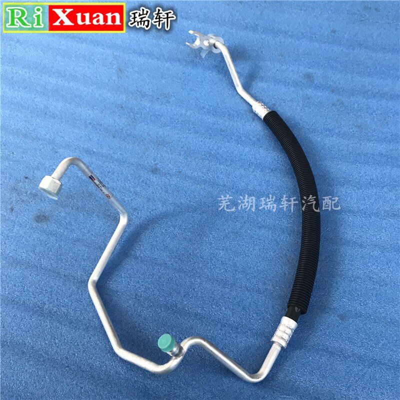 奇瑞旗云空调高压管空调低压管 奇瑞旗云2冷凝器压缩机管路空调管