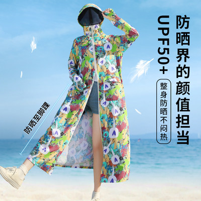 长款防晒衣女upf50+全身防紫外线户外冰丝凉感防晒服时尚超薄风衣