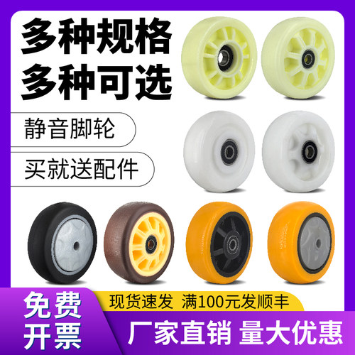 满100发顺丰万向轮浙江嘉兴发货