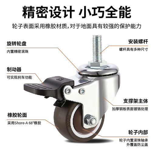 丝杆万向轮M6M8M10M12浙江瓦兴轮