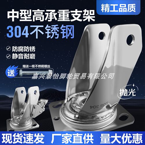 满100发顺丰万向轮浙江嘉兴发货